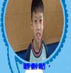 s02-4502-四信馮信嘉個人書籤.JPG