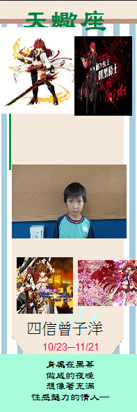 s04-4504-個人書籤四信曾子洋.JPG