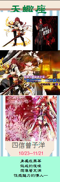 s04-4504-創意名片四信曾子洋.JPG