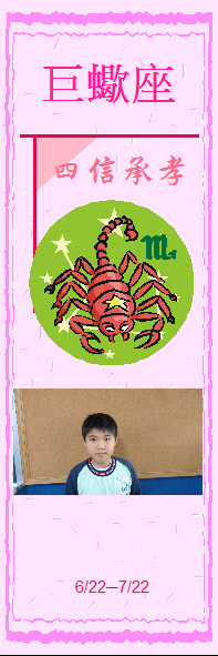 s06-4506-個人書籤四信承孝.JPG