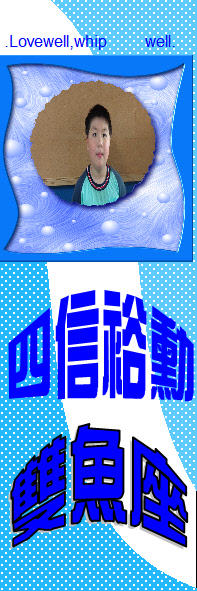 s08-4508-個人        4508書籤裕勳.JPG