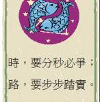 s09-4509-創意書兼-4509志華.JPG