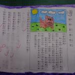 閱讀功課(8)--叼著肉的狗