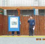 親職教育日與護蛋活動說明
