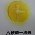 DSC04818.JPG