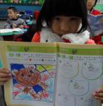 SAM_0600