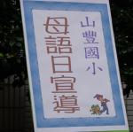 DSC04856.JPG