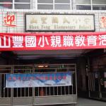 DSC04910.JPG