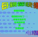 s02-4302-母親節卡片4302劉康宥.JPG
