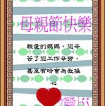 s09-4309-卡片4309文瑞.JPG