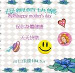 s12-4312-卡片4312佳臻.JPG