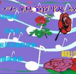 s14-4314-母親節卡片4314佩絃.JPG