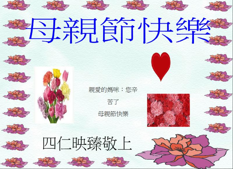 s18-4318-卡片映臻4318.JPG