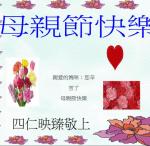 s18-4318-卡片映臻4318.JPG