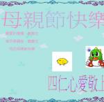 s20-4320-卡片4320心愛.JPG