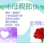 s23-4324-卡片4324鍾亮亮.JPG