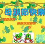 s26-4326-卡片4326禹萱.JPG