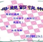 卡片4301宏駿.JPG