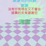 s03-4503-母親節卡片.JPG