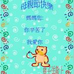 s04-4504-卡片四信4504曾子洋.JPG