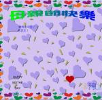 s06-4506-卡片-4506-承孝.JPG
