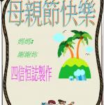 s07-4507-恒志4507.JPG