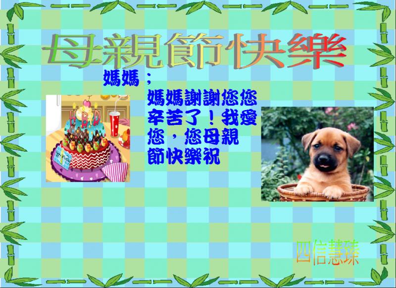 s21-4521-4521-慧臻.JPG