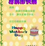 s23-4523-卡片-4523詩慈.JPG