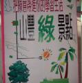 DSC02336