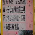 DSC02337