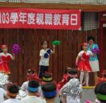 低年級舞蹈表演