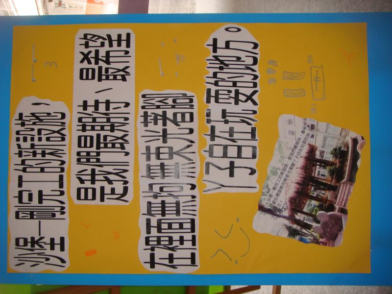 DSC02340