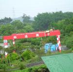 CIMG6253