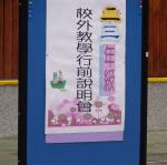 DSC09907