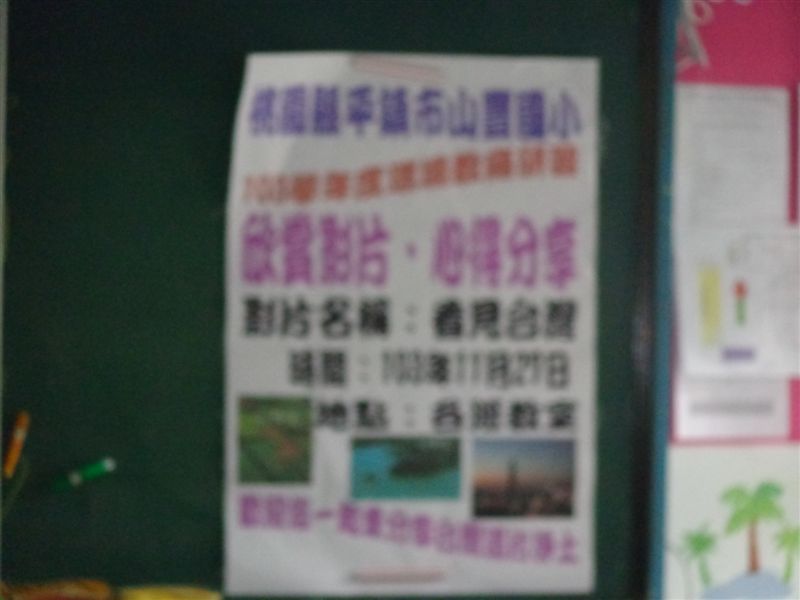 DSC04634