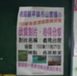 DSC04634