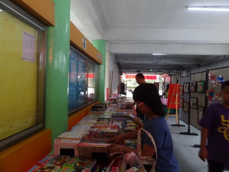 優良書展