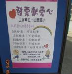 DSC00626