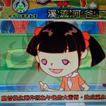 水域安全宣導