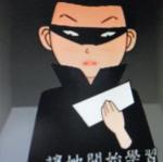 防家暴宣導
