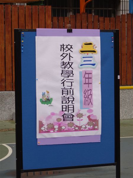 DSC06109