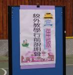 DSC06109