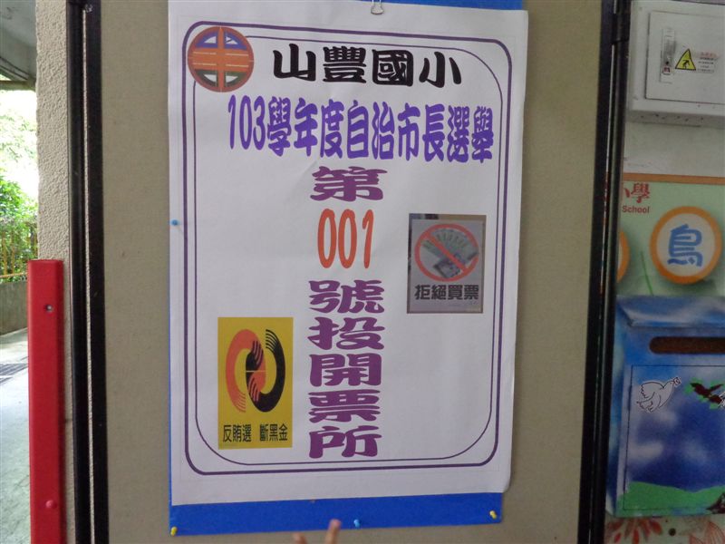 DSC00251