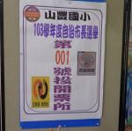 DSC00251