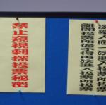 DSC00255
