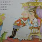 DSC05188.JPG