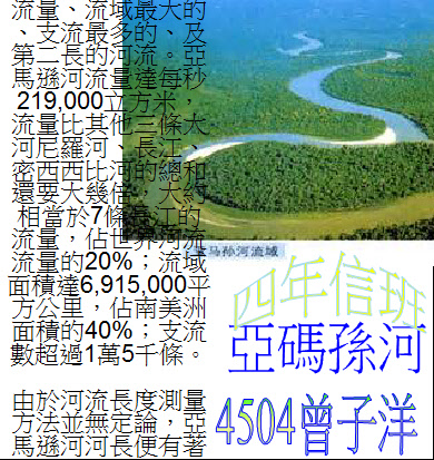 s04-4504-4504-曾子洋-1.JPG