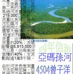 s04-4504-4504-曾子洋-1.JPG