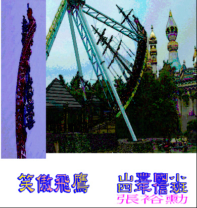 s08-4508-4508裕勳封面.JPG