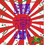 s21-4521-4521慧臻-1.JPG